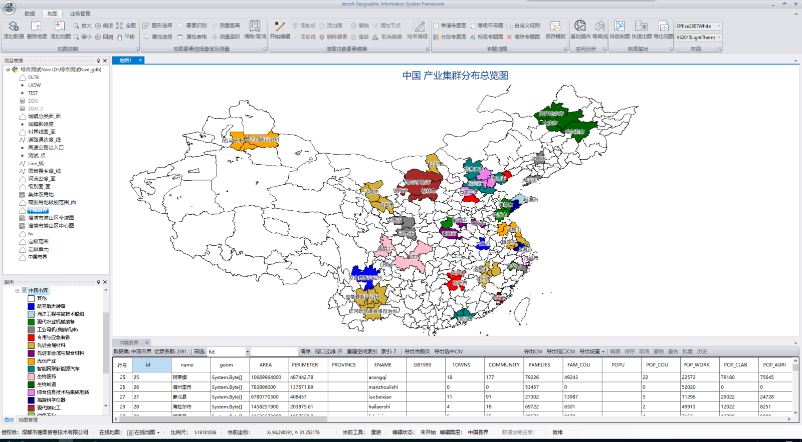 GIS1.png